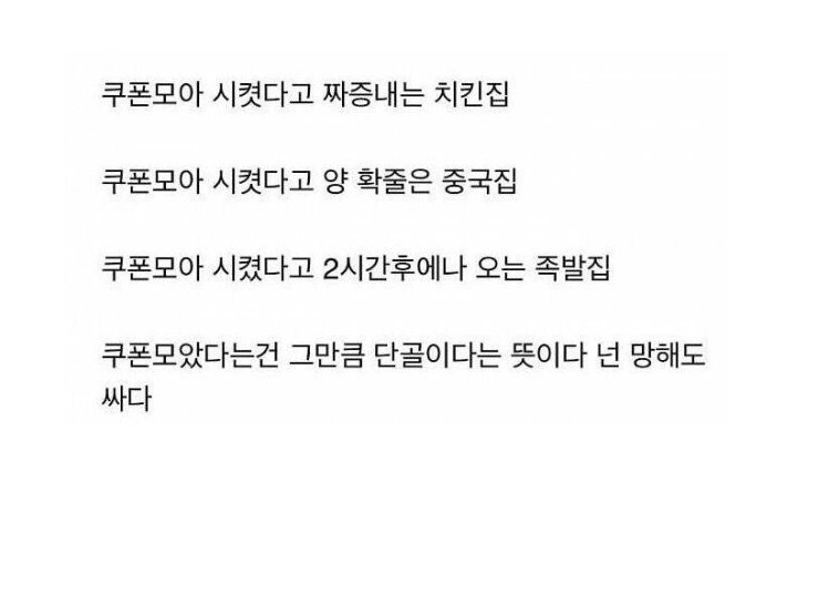 망하는 음식점들 특징