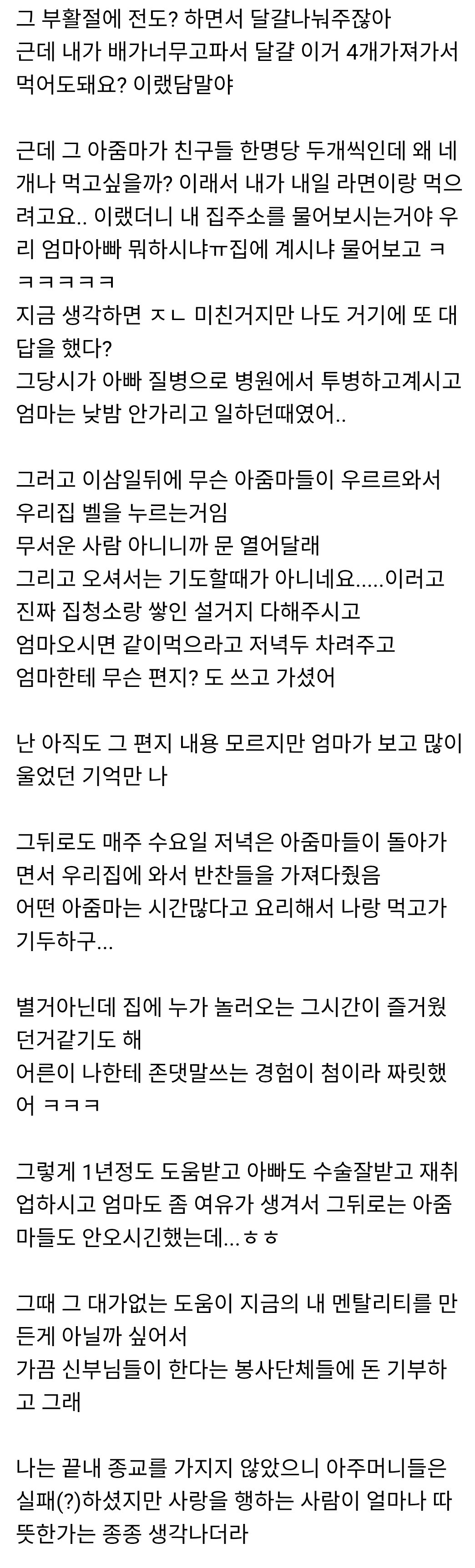 기도할때가 아니다