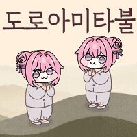 불교 격언 모음