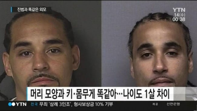 범인과 닮았다고 17년간 감옥에 갇혔던 남자
