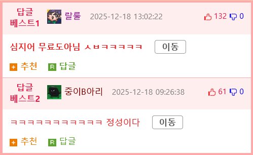 맛없는 버거 먹이는 방법