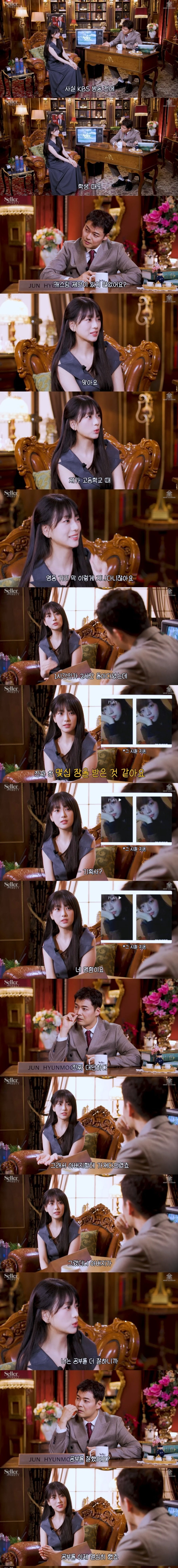 블랙핑크 지수 언니 근황.jpg