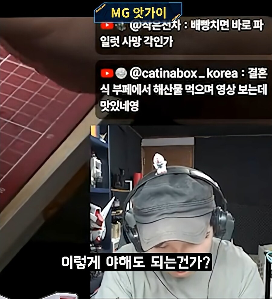 방매공인 야하다는 건프라