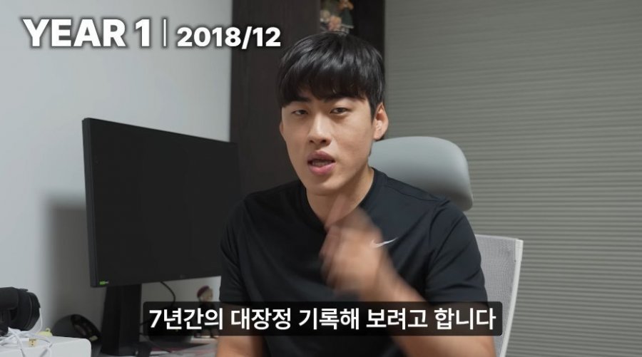 개그맨 조진세가 남몰래 7년간 진행한 프로젝트 공개