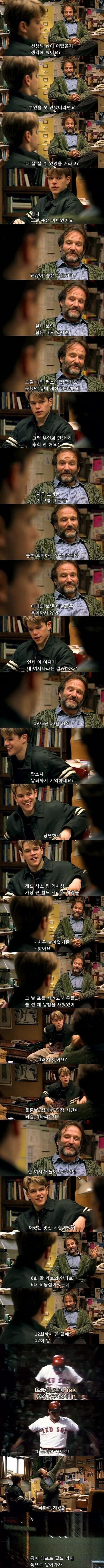 언제 이 여자가 내 여자라는 걸 깨달았죠?