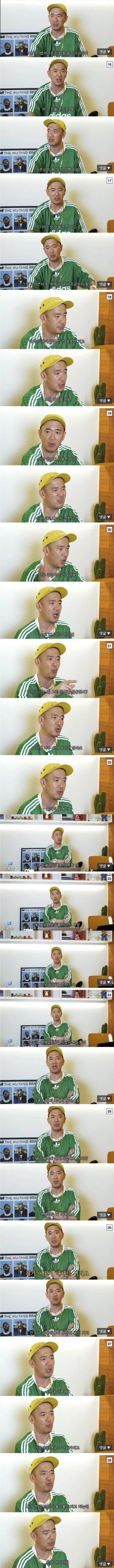 베이비복스 사건 해명하는 이하늘