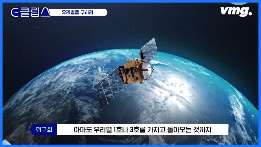 ICBM 그렇게 말하면 안 되고 풀버전