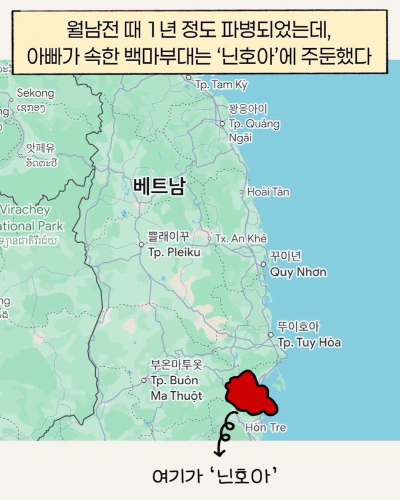 전쟁에서 죽을 뻔한 썰.Manhwa