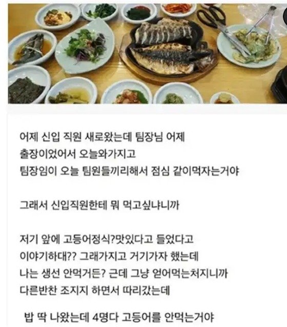 회사사람들이 서로 배려 넘치면 생기는 일.jpg