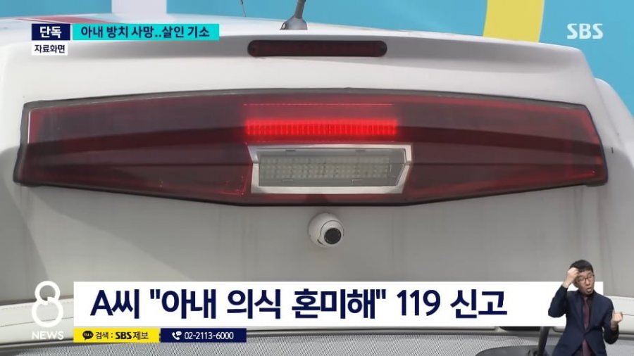 온몸 구더기에 점점 죽어간 아내 ㄷ