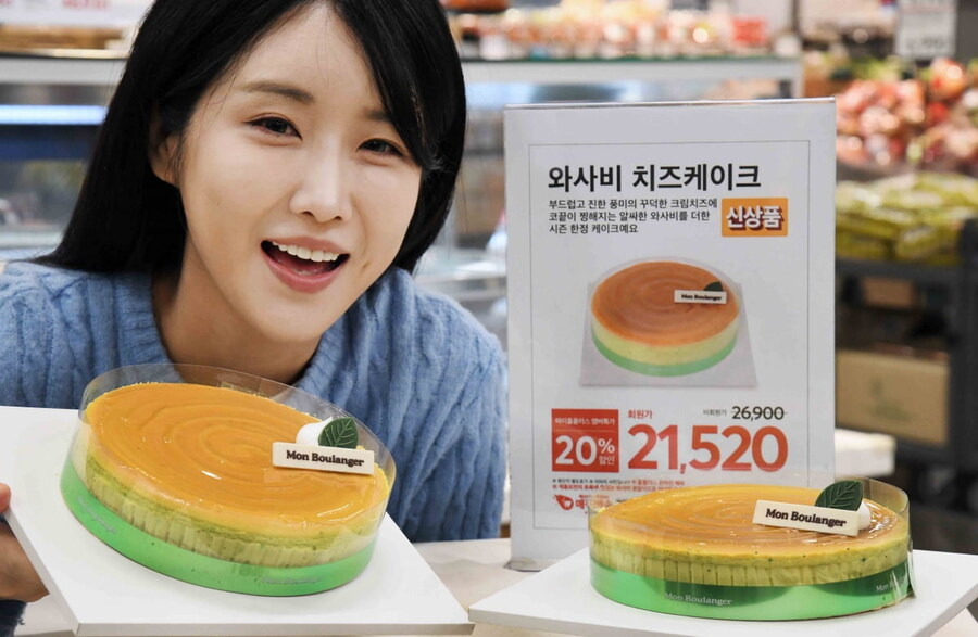 ㅋㅋㅋ 피스타치오로 또 장난치네 ㅋㅋㅋ