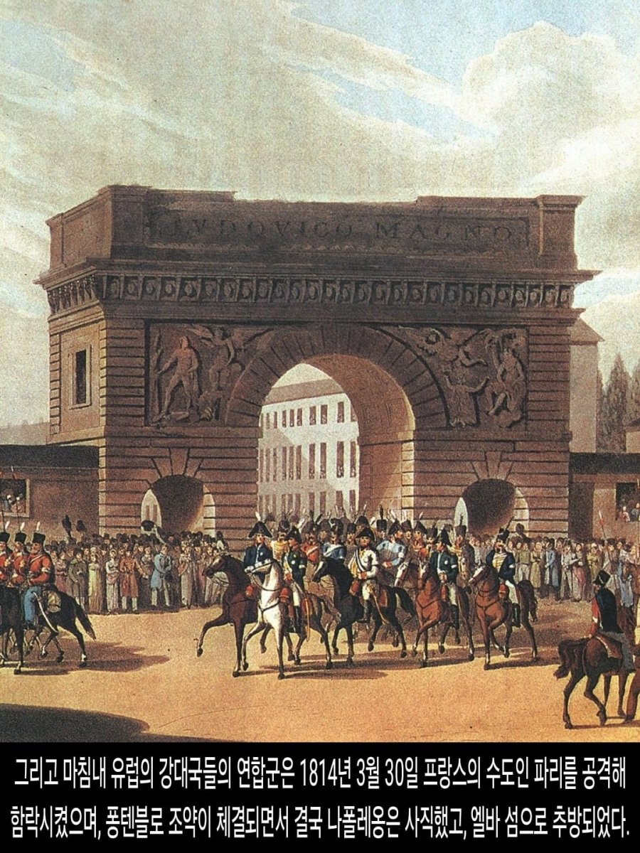 <DHC> 나르베카루 네크라소프, 국민평화당 러시아의 용장과 서양의 변화