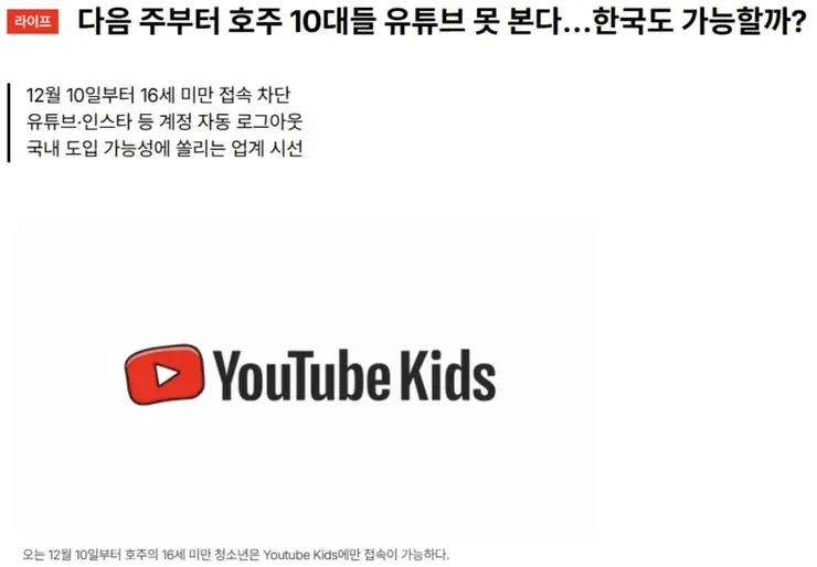 국내 도입 시급한 호주 근황 ㄷ..jpg