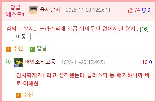 의외라는 치아 착색 가장 심한 음식