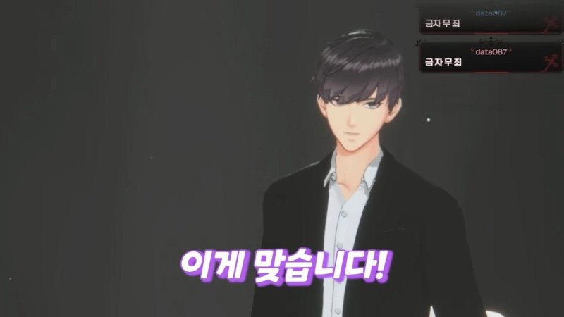 따먹는다는 표현 때문에 억울했던 버튜버.jpg