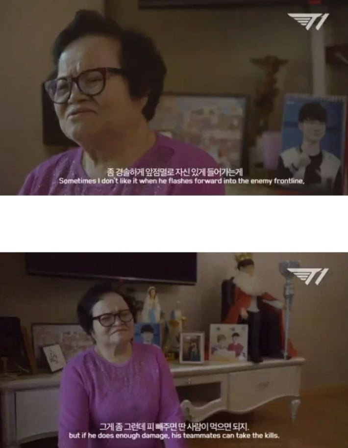 흔한 할머니의 게임 이해도