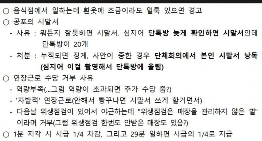 영미식 자본주의의 온상