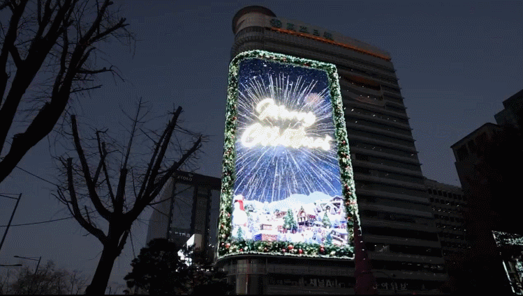 광화문 전광판에 뜬 초대형 산타클로스 ㄷㄷ