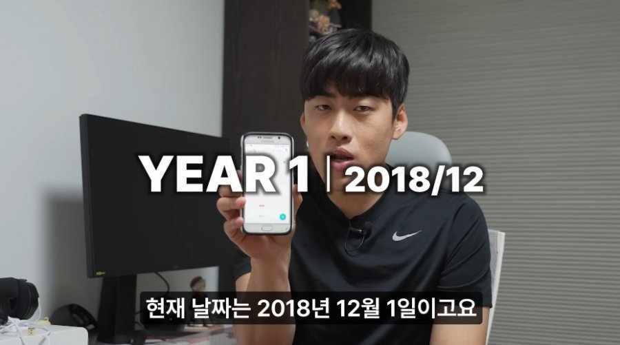 개그맨 조진세가 남몰래 7년간 진행한 프로젝트 공개