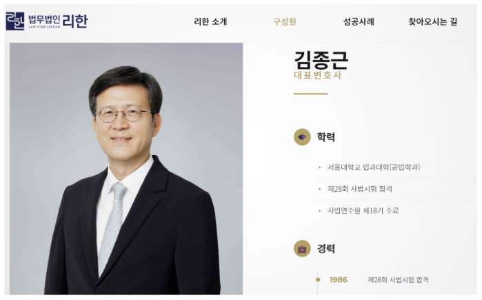 전관예우 방탄변호인단 자본시장법위반 방시혁 지킬까