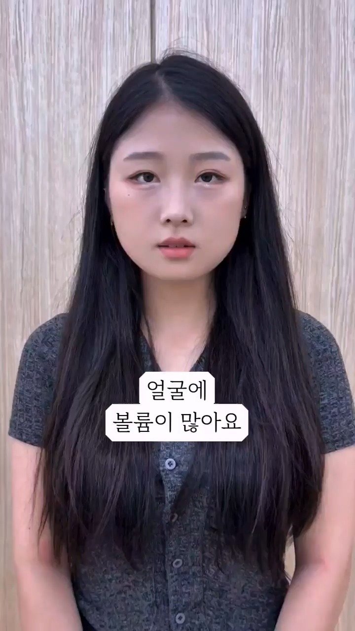 헤어 스타일의 중요성을 보여주는 머리 모양