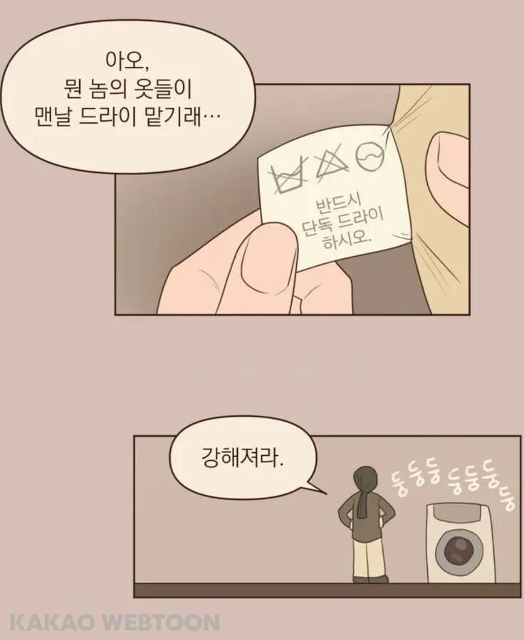 나약한 것들은 강하게 키워야 한다
