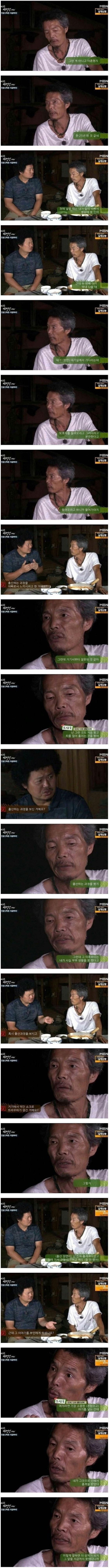 아내의 출산 장면을 남편에게 보지 말라고 하는 이유