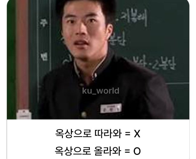 대한민국 3대 기억 오류ㅋㅋㅋ.jpg