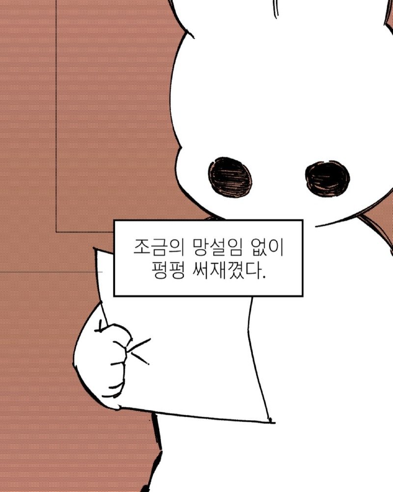 발악하듯 허비한 시간은 안목이 된다