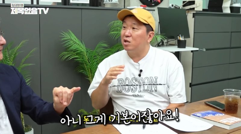 한국인들이 전 세계적으로 이상한 사람들인 이유.jpg