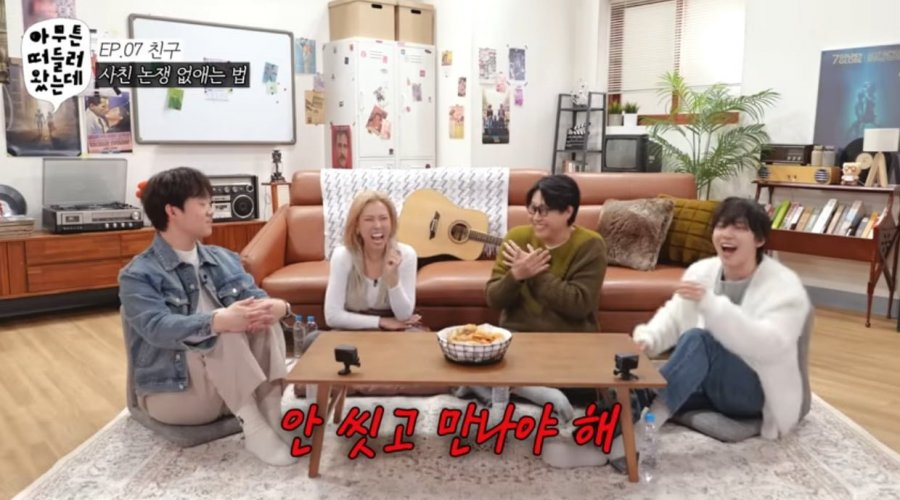 남사친 여사친 금지사항