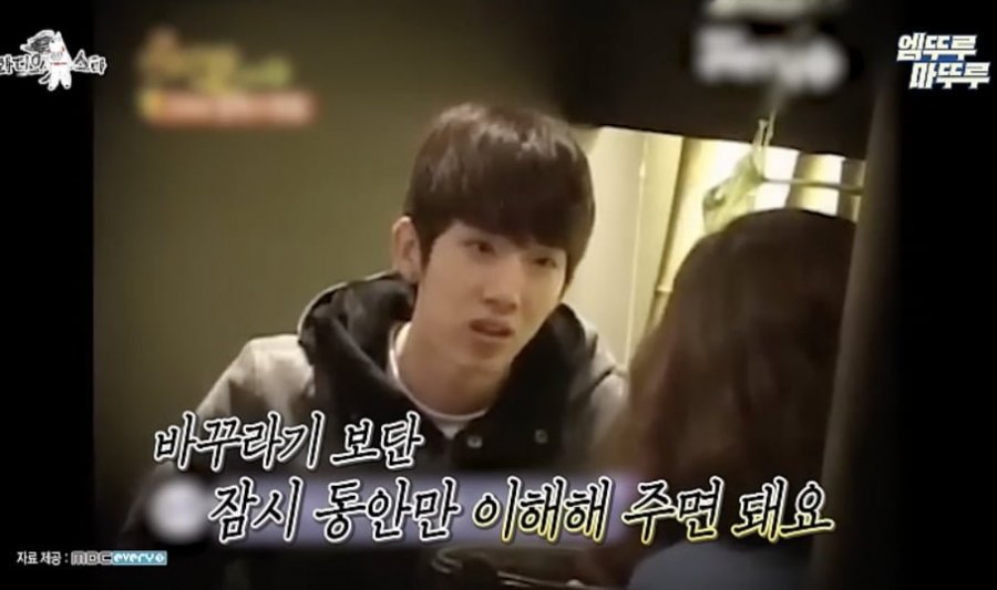 공개 연애를 대하는 리더의 모습