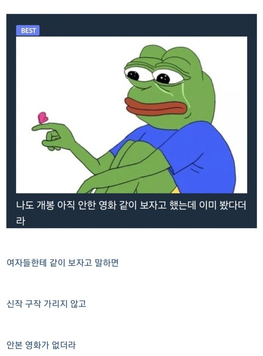 우리나라 영화관이 버티고 있는 이유