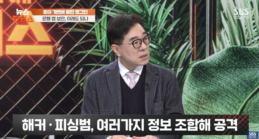 최근 은행 앱 안면인식 근황 ㄷ..gif