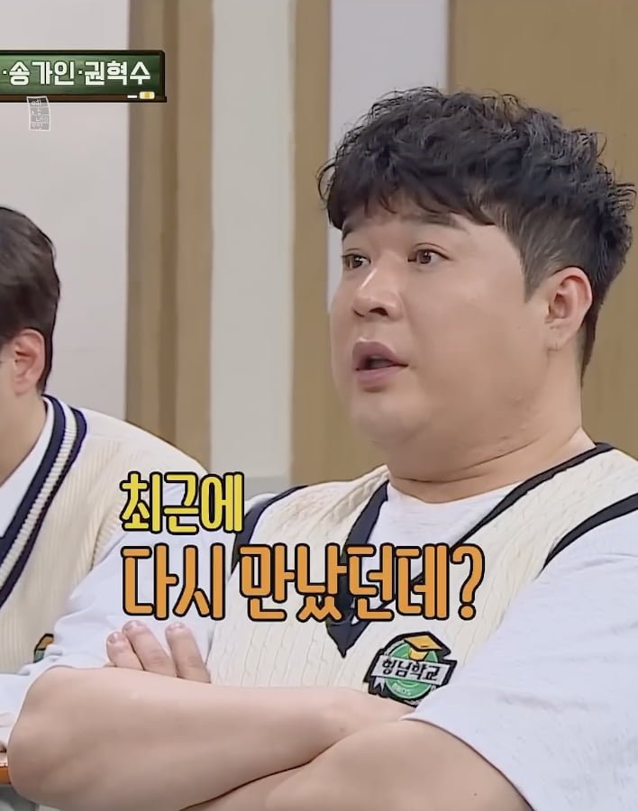 무려 16년만에 재결합한다는 아담부부 근황 .jpg