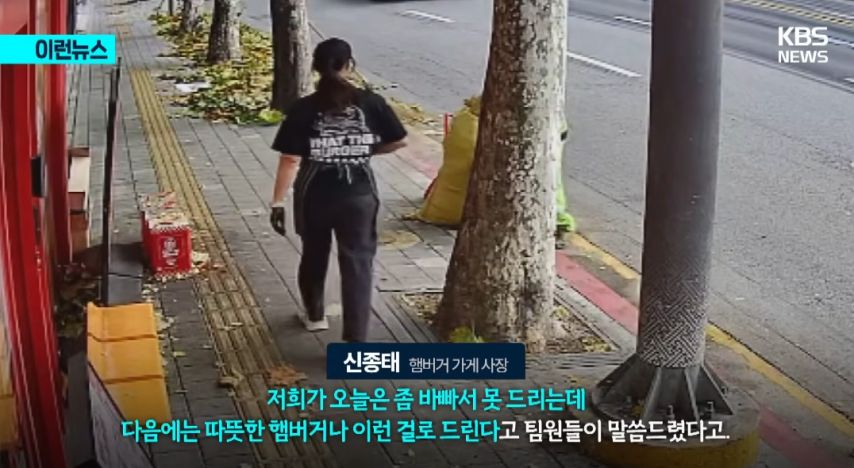 cctv 돌려보다 깜짝놀란 햄버거가게 사장