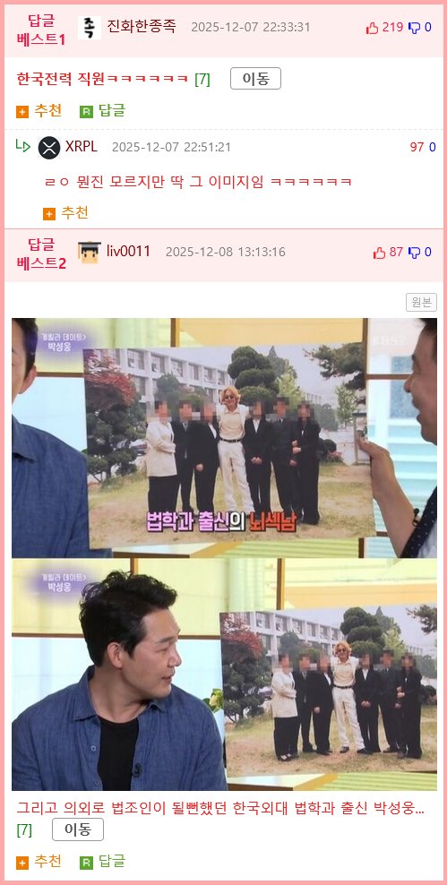 만약에 배우라는 직업을 선택안했다면?.jpg