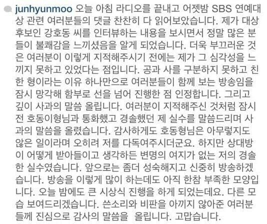 처세술의 달인 전현무 ㄷ..jpg