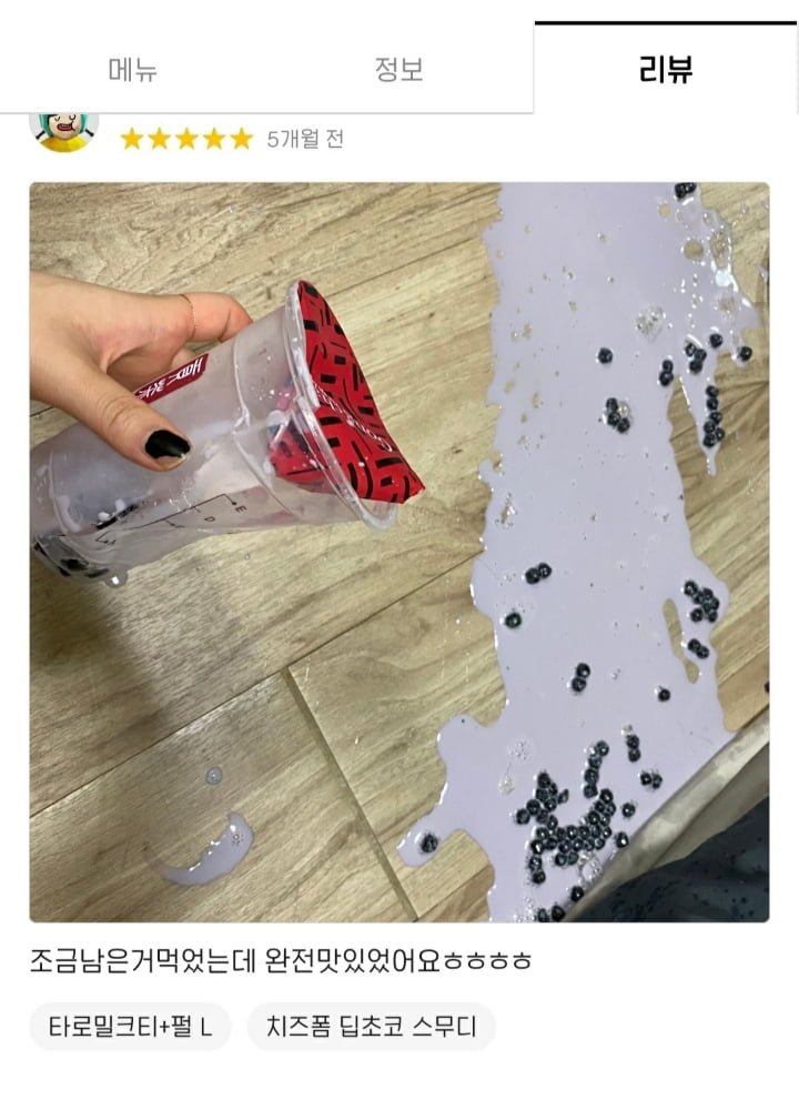 세상 긍정적인 배민 리뷰 모음.jpg