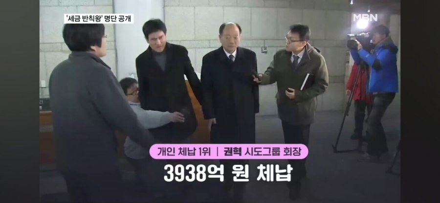 세금 체납자 1위 체납금액 ㄷㄷ