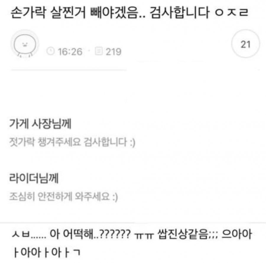 자 검사하겠습니다~