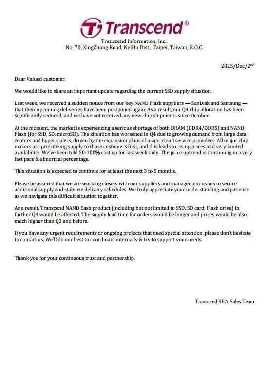 전자제품 살거 있으면 올해까지 무조건 사야 한다고 하네요