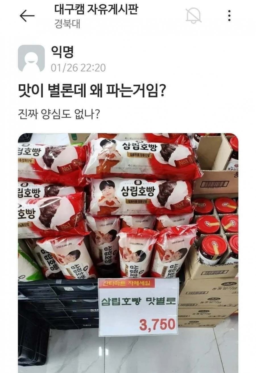 맛결로 인 과자.jpg