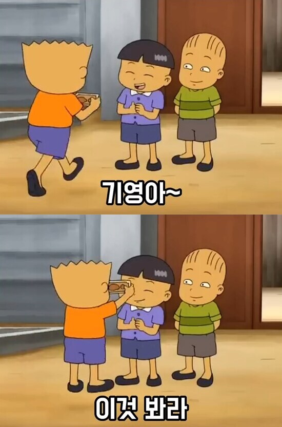 전국의 청소년들의 공감과 분노를 샀던 전설의 검정고무신 에피소드