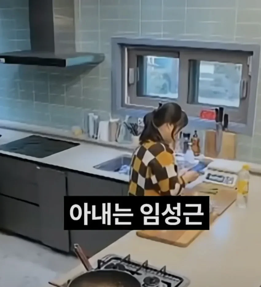 임성근셰프 사모님이 집에서 요리하는 방법