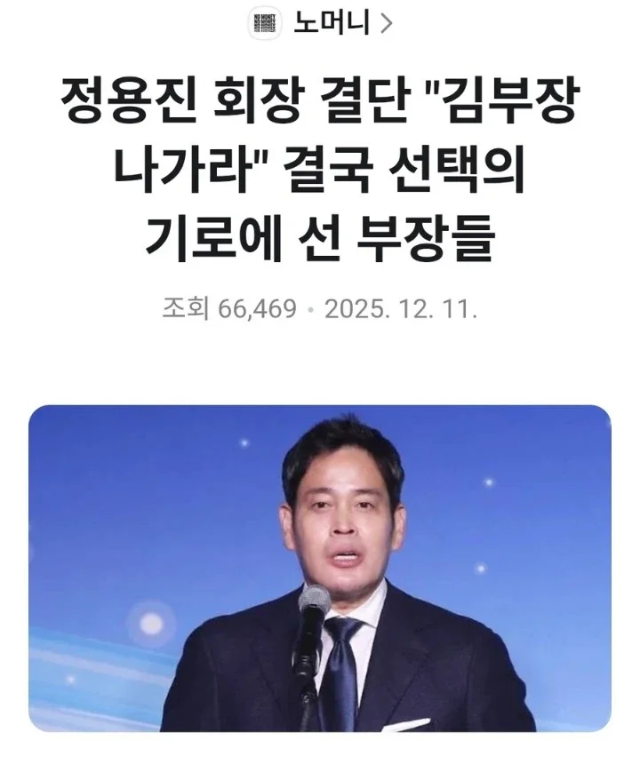 이마트24 본사 희망퇴직 시 받는 혜택