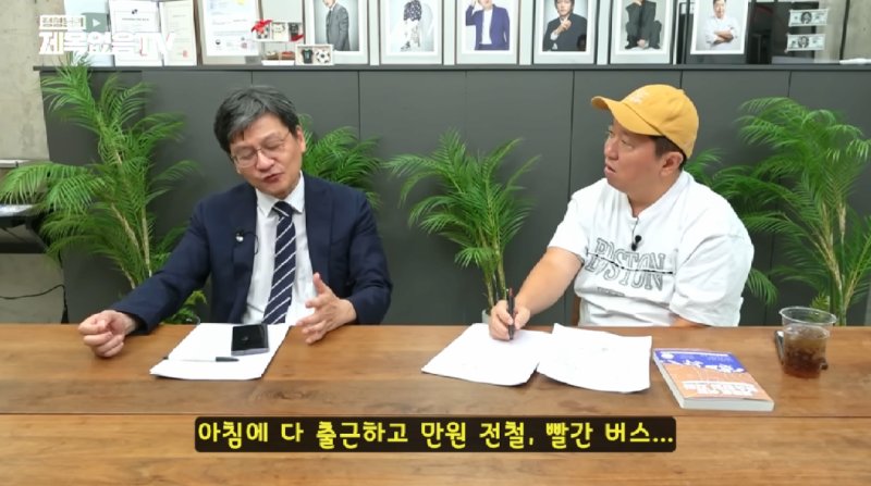 한국인들이 전 세계적으로 이상한 사람들인 이유.jpg