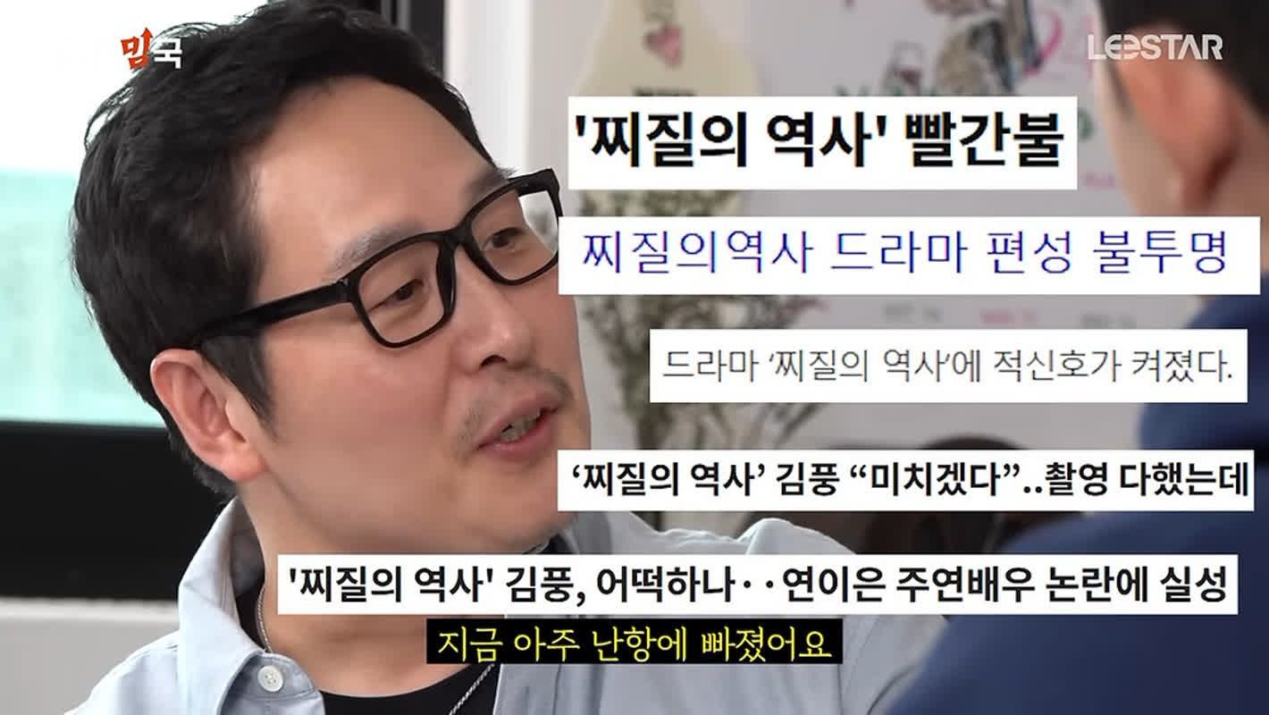 김풍이 흑백요리사 1편에서 못나왔던 이유