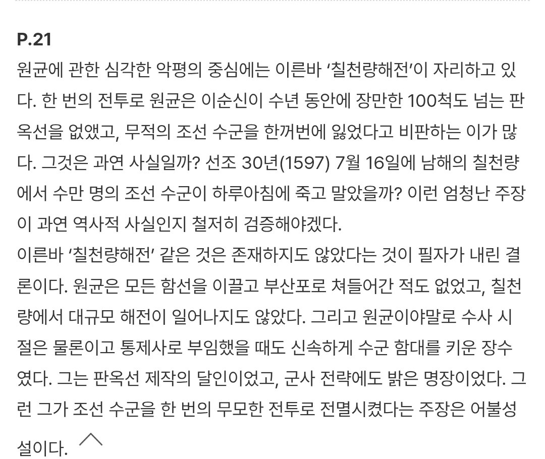 8만원짜리 나무야 미안해