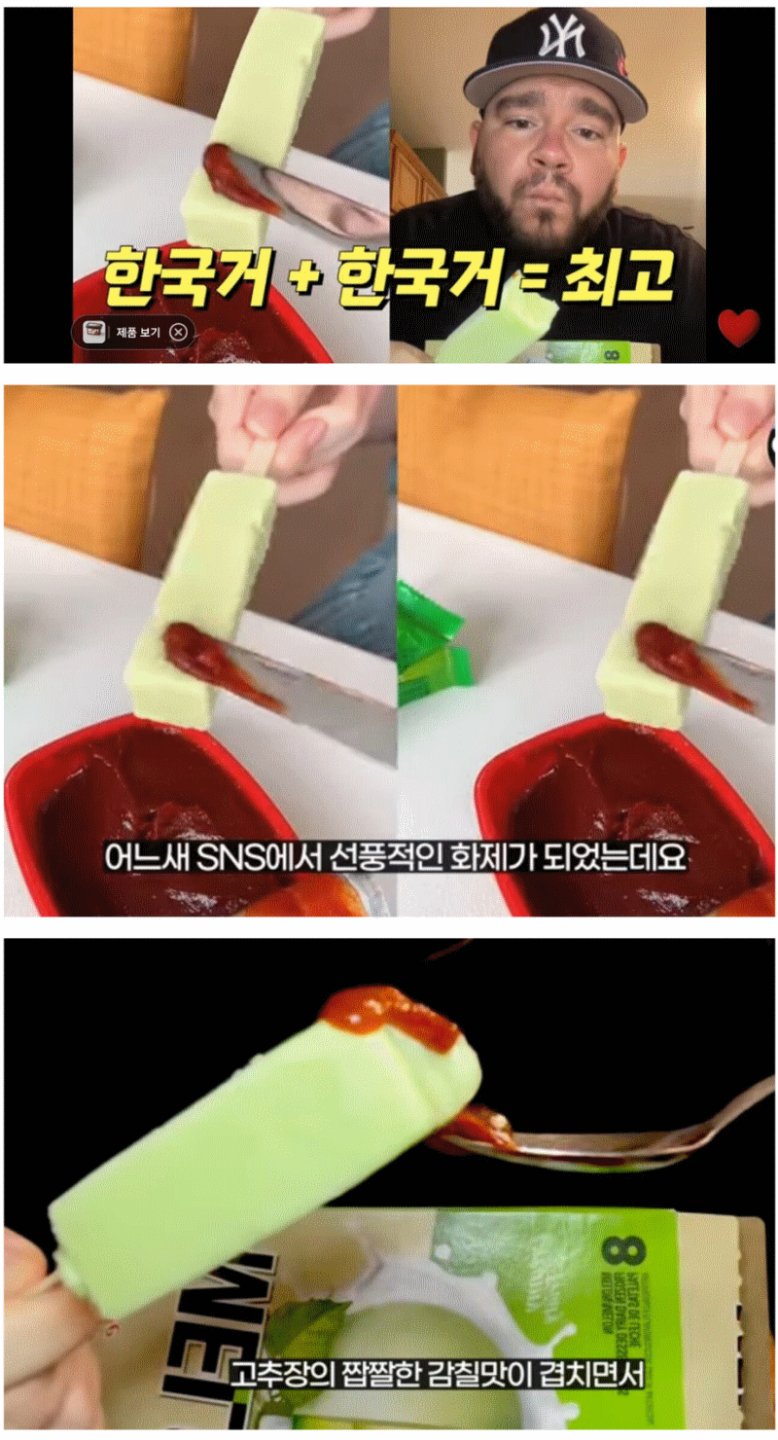 한국음식 근황.jpg